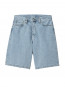 Landon short blue 