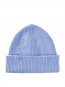 Beanie lightblue sky OS