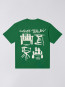 Embrace imperfection t-shirt mint green 