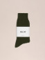 Sock one 9055 dark army 