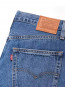 Baggy dad jeans hold my purse 26/32