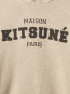 College knit wool hoodie dusty beige 