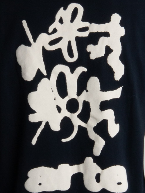 Blurry back print t-shirt navy 