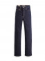 Ribcage full length jeans course 
