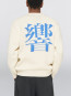 Ellis hibiki sweater off white 