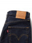 Ribcage full length jeans course 