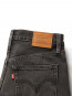 Ribcage wide leg jeans swipe up 25/32